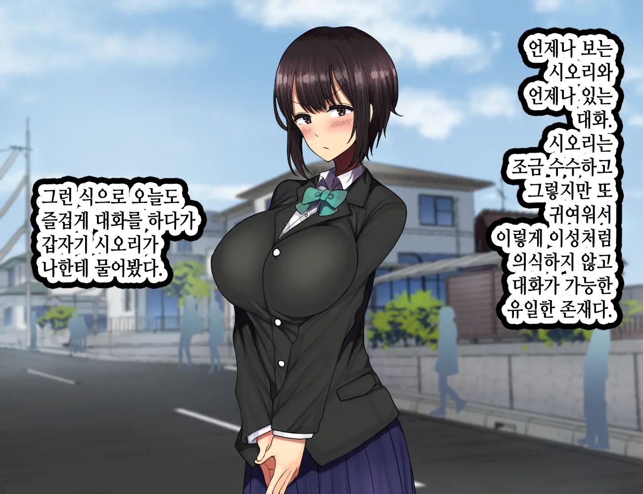 LoveCome Shujinkou Ga Tomodachi Ni Heroine Zenin Netorareru Ohanashi
